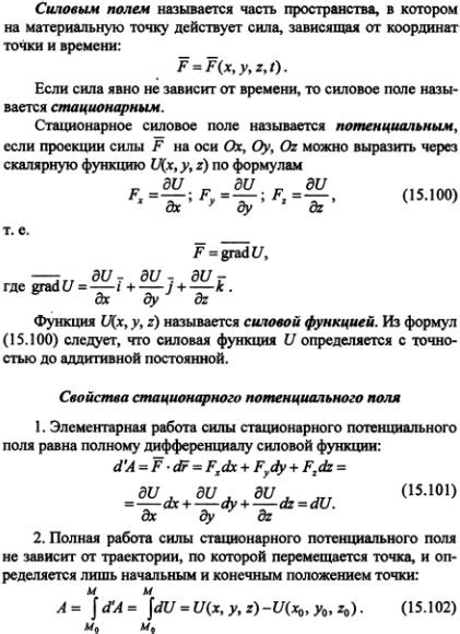 Мощь слова: силовое поле поэзии