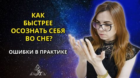 Мощь учебных испытаний: что символизирует решение проверки во сне