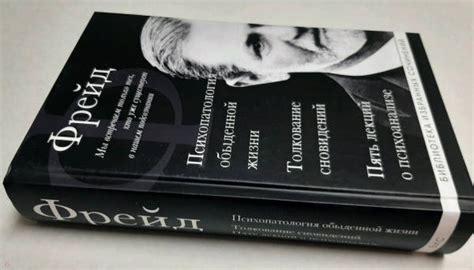 Мрачные подтексты сновидений о портящемся плоде жизни