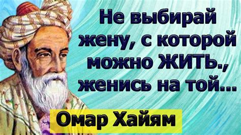 Мудрость и глубина взгляда кардинала: искусство наблюдения и понимания мира