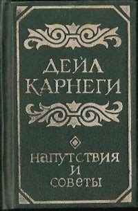 Мудрость прекрасных посланников из иных сфер: советы и напутствия в грезах