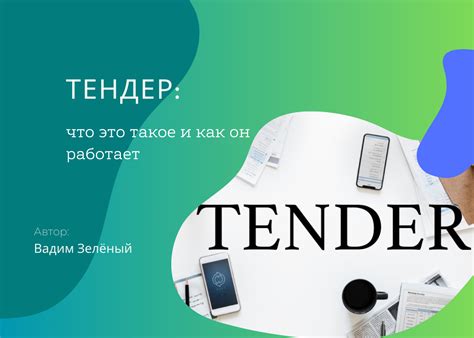 Мудьюг - что это такое и как работает?