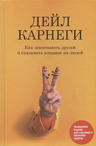 Мужество как качество лидеров и его влияние на команду