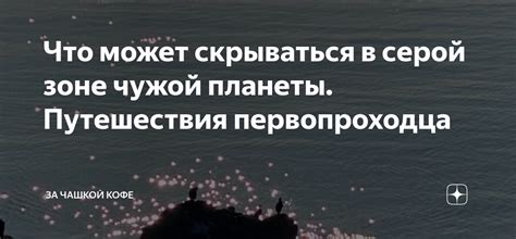 Мужское привилегированное мироощущение: что может скрываться в косящемся взгляде?