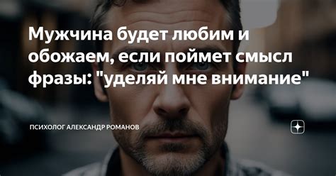 Мужчина говорит "разберемся": истинный смысл фразы