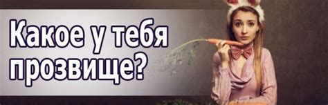 Мужчина называет любимку: что это значит и как понять его важность?