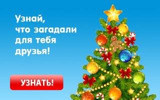 Мужчина называет тебя конфеткой