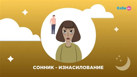 Мужчине снится, что он проводит домашний стайлинг: какие значения лежат в этом сновидении?