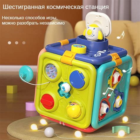 Музыкальные игры и звуковые игрушки