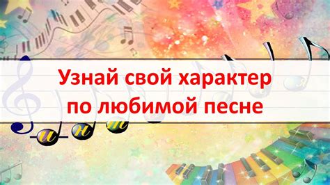 Музыкальные идолы: психологический аспект привязанности к любимой группе