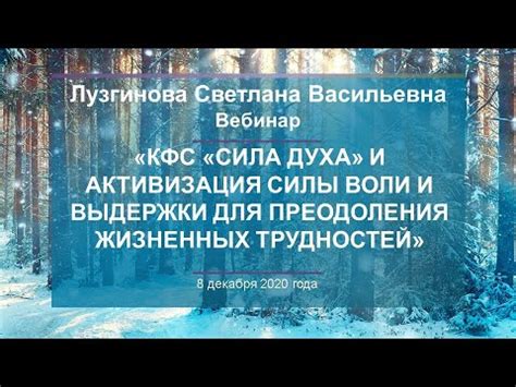 Мука белая как выражение преодоления трудностей и силы воли