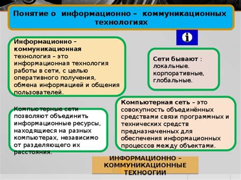 Мульти в технологиях и компьютерах