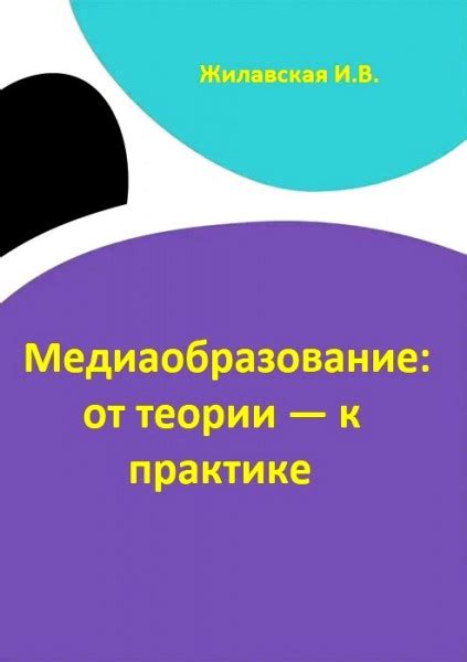 Муниципальное жилье: от определения к практике