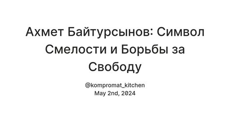 Мурена в мужских сновидениях: символ смелости и выносливости