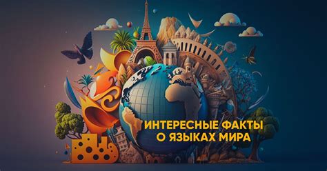 Мускус: известные факты и интересные факты