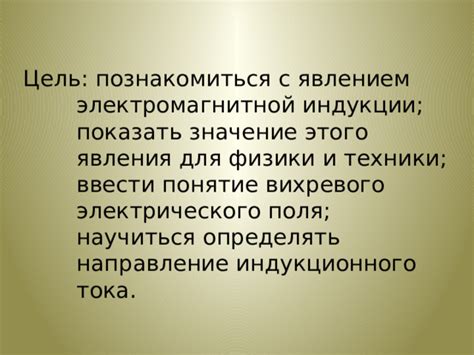 Муслякать: понятие и значение этого явления