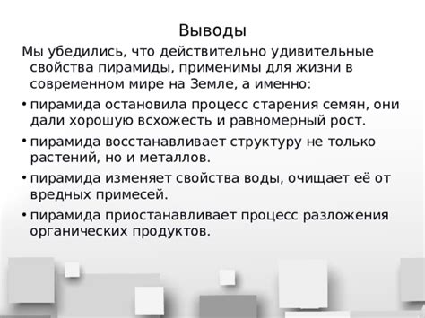 Мысли классиков: как применимы они в современном мире