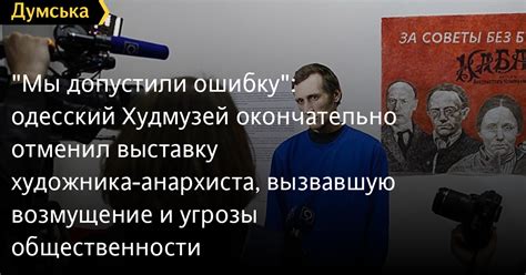 Мы допустили ошибку: почему это имеет значение и как восстановить справедливость