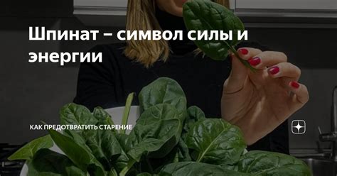 Мясо - символ силы и энергии