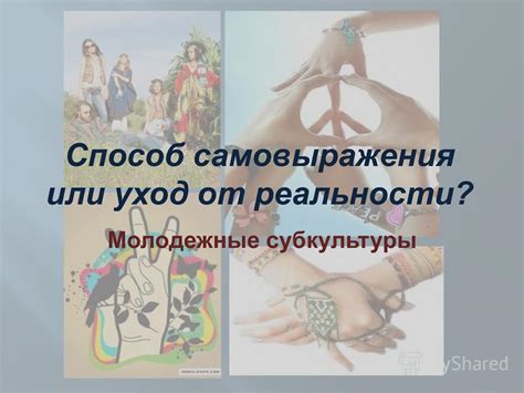 Мять лапами - способ самовыражения и саморегуляции