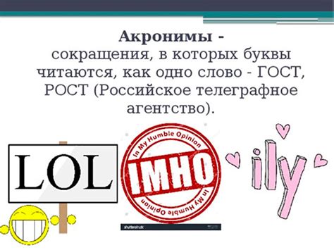 НБА: что означает акроним и в чем заключается его значение?