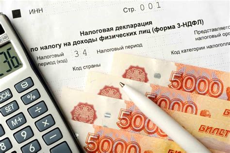 НДФЛ в России: основные принципы и механизмы работы