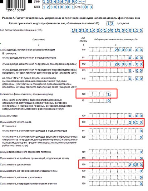 НДФЛ перечислили раньше, чем выплатили зарплату: 6 НДФЛ