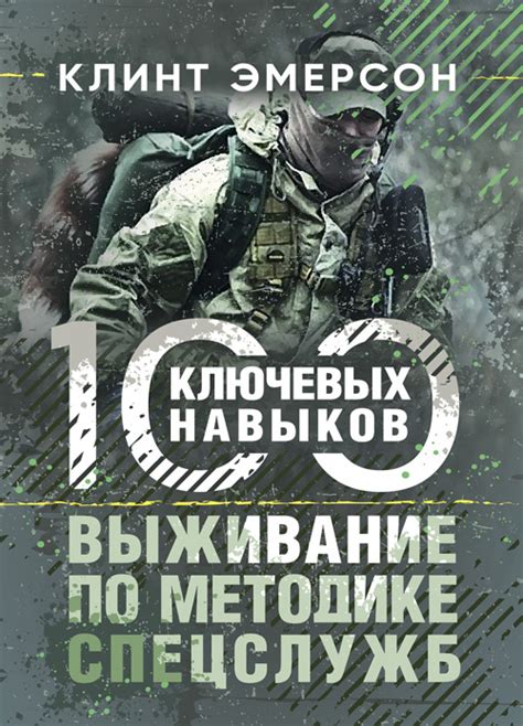 Набор ключевых навыков при помощи ночных снов: значение и возможные истолкования