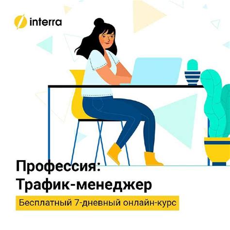 Навыки, необходимые для работы офис-менеджера