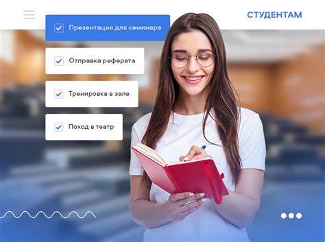 Навыки самообразования и постоянного обучения