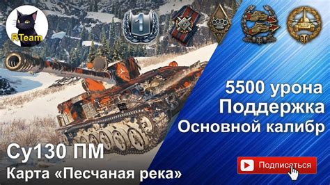 Награды и поддержка в WOT: основная информация