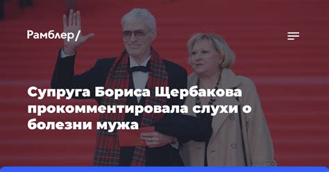 Надежды, несбывшиеся: рассмотрение сновидений о болезни мужа