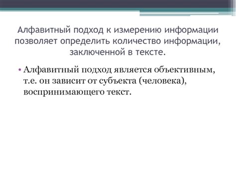 Надежность информации, заключенной в сновидениях