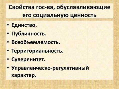 Назначение и сущность промежуточного характера