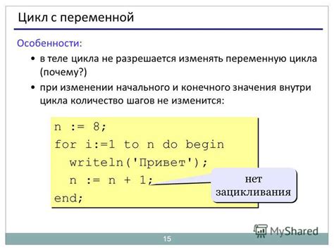 Назначение начального значения переменной