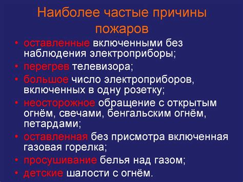 Наиболее частые причины прихлебывания аэропорт