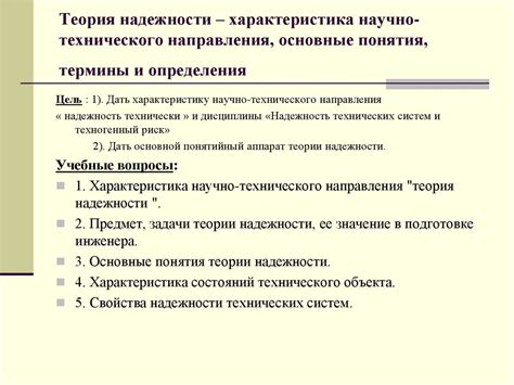 Наибольший масштаб: основные определения и понятия