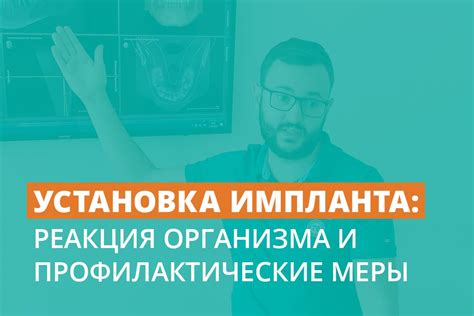 Наличие рецидивов и профилактические меры