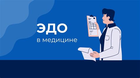 Наличие улов в медицине