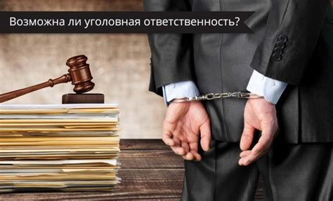 Налоговые последствия неправильного перечисления налогов