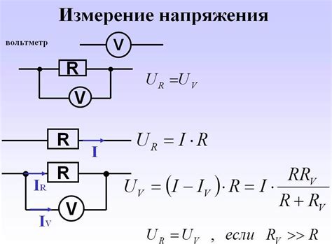 Напряжение 127 вольт: определение и сущность