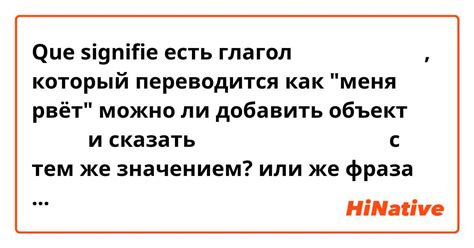 Нарицательная фраза: определение и смысл