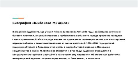 Народные образы и ассоциации, связанные с "царем пушкой"