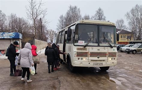 Нарушение движения на маршруте