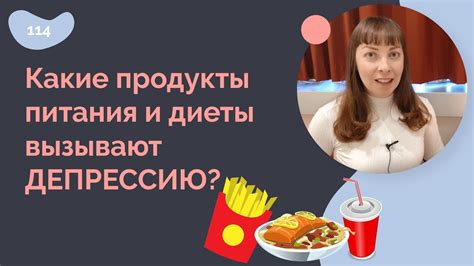 Нарушение питания и диеты