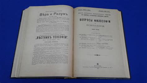 Нарцисс в психологии и философии