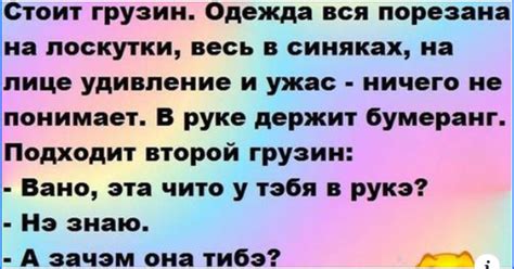 Наслаждение и веселье: значение шутки "молоко"