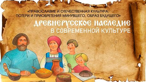 Наследие культа Нептуна в современной культуре