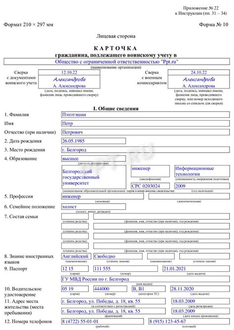 Наследование военной обязанности: что это значит