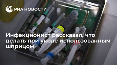 Наследственность и легкая рука при уколе